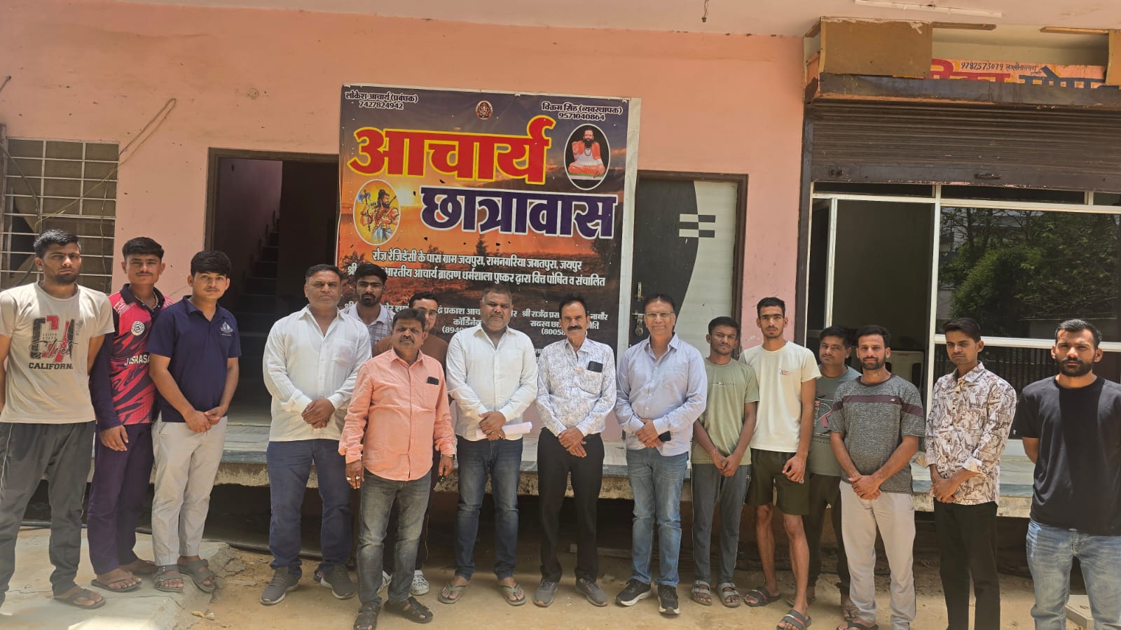 Free Hostel