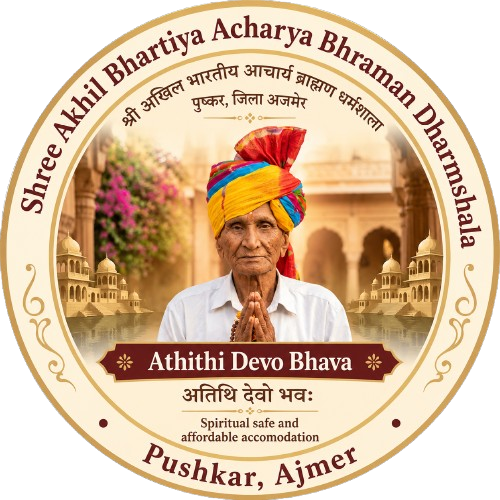 Shree Akhil Bhartiya Acharya Bhramin Dharmshala Logo